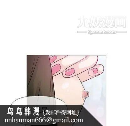 奇趣新人第8话