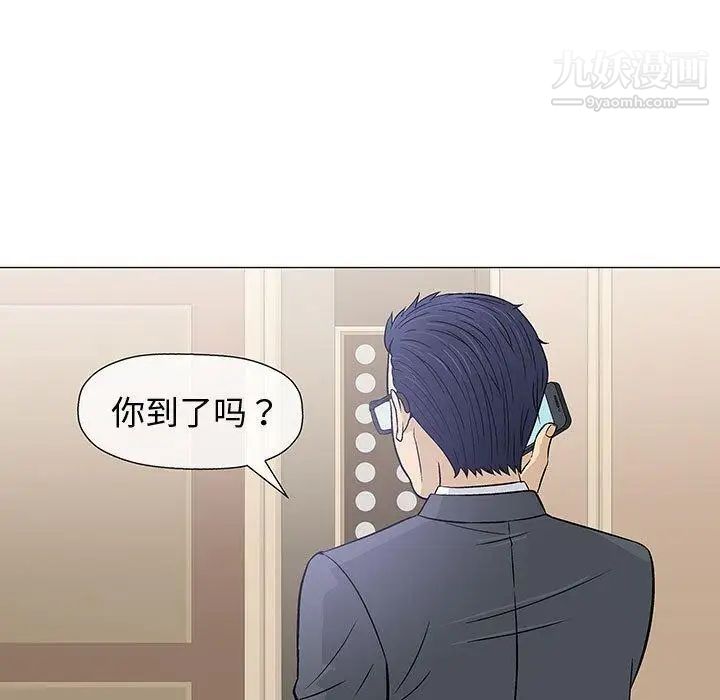 奇趣新人第9话
