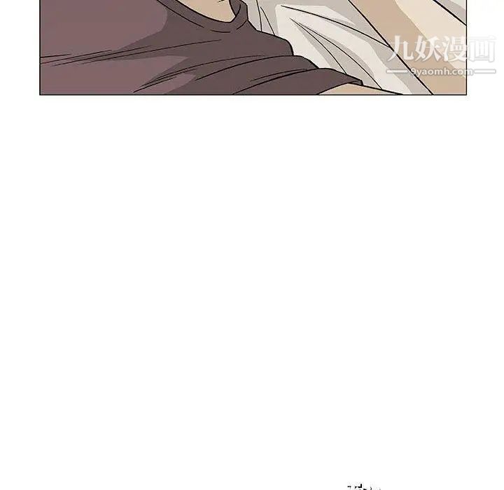 奇趣新人第9话