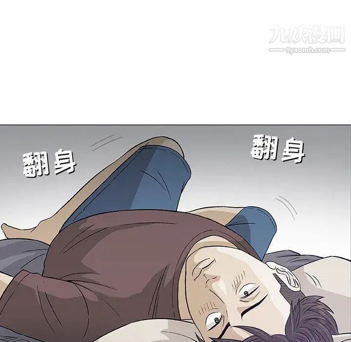 奇趣新人第9话