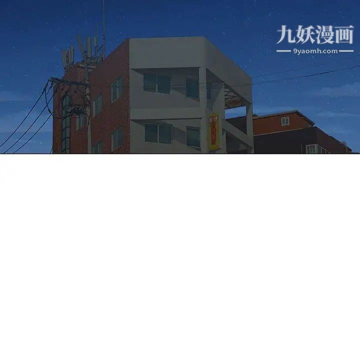 奇趣新人第9话