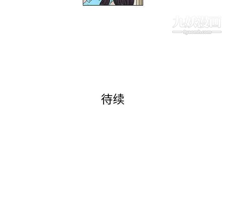 奇趣新人第9话