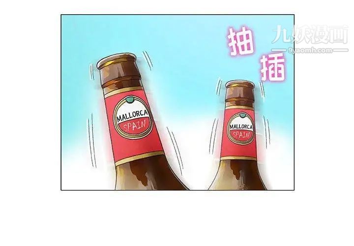 奇趣新人第10话