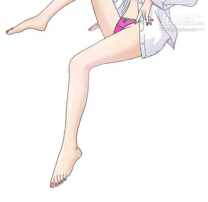 奇趣新人第10话