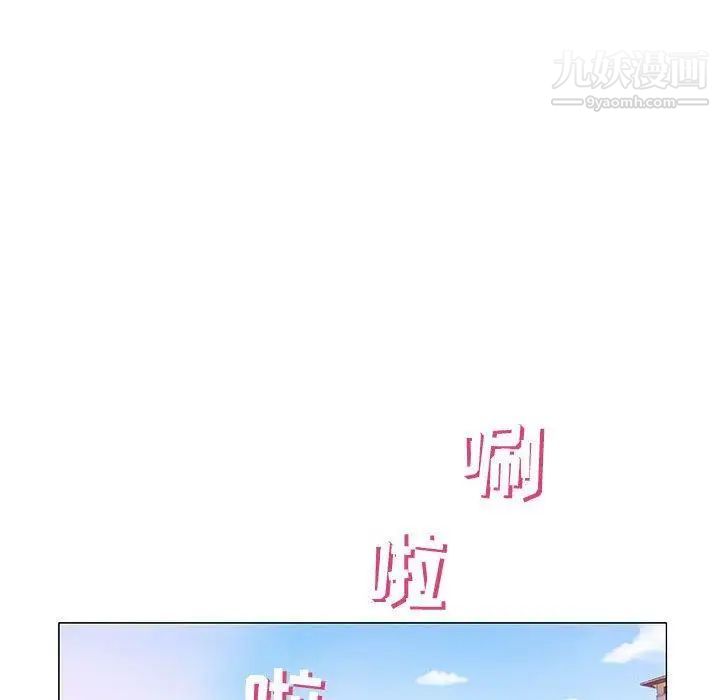 奇趣新人第10话