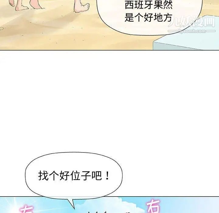 奇趣新人第10话