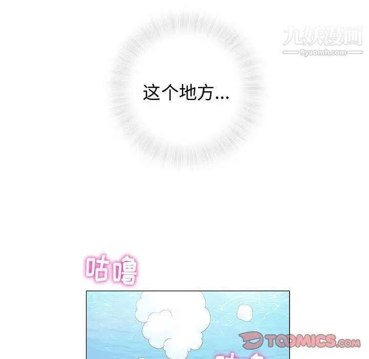 奇趣新人第10话
