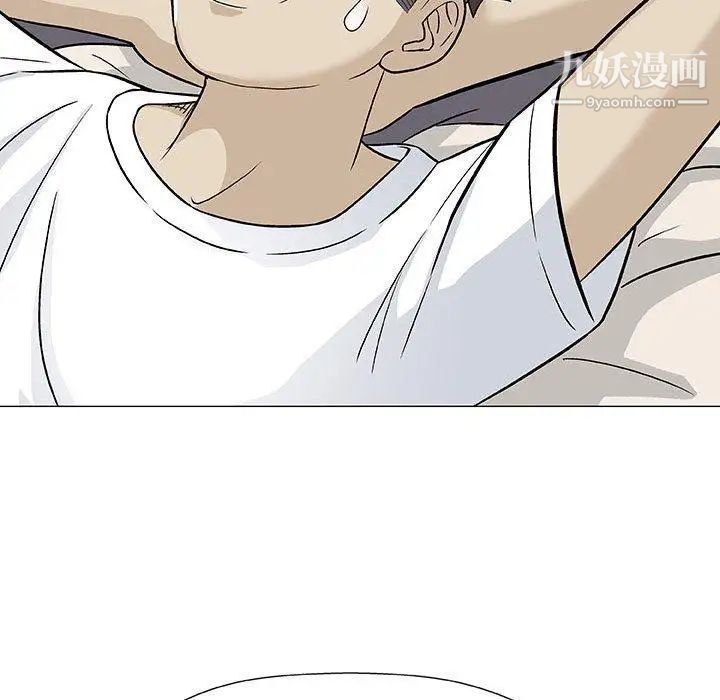 奇趣新人第10话