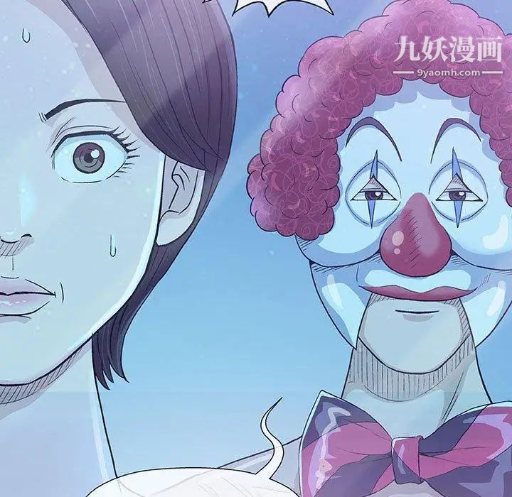 奇趣新人第11话