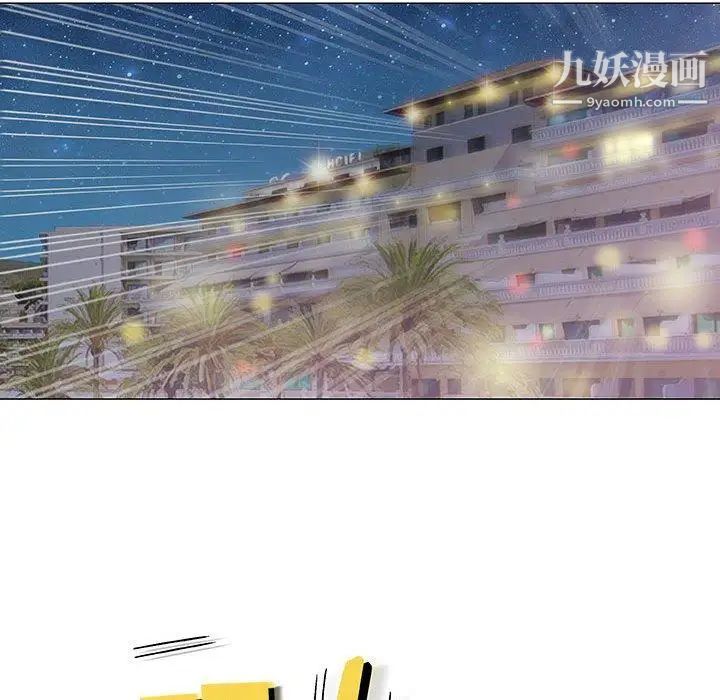 奇趣新人第11话