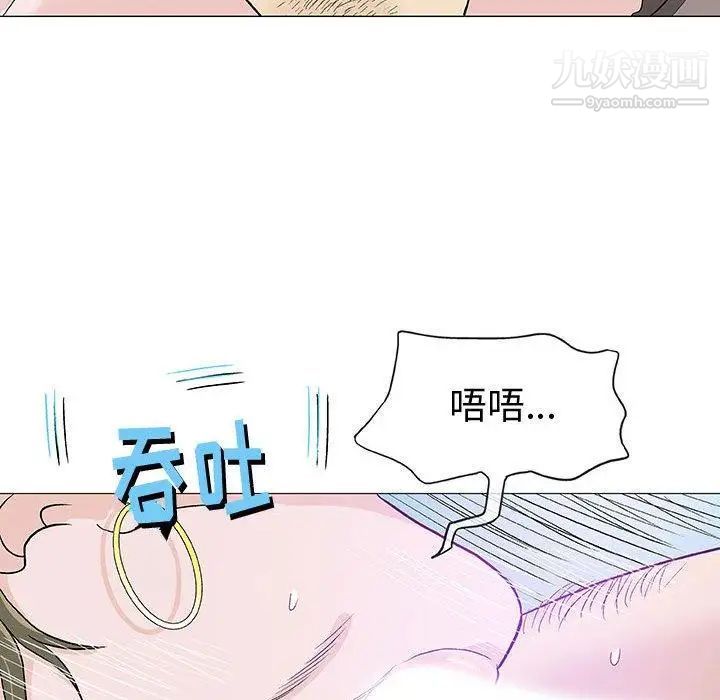 奇趣新人第11话