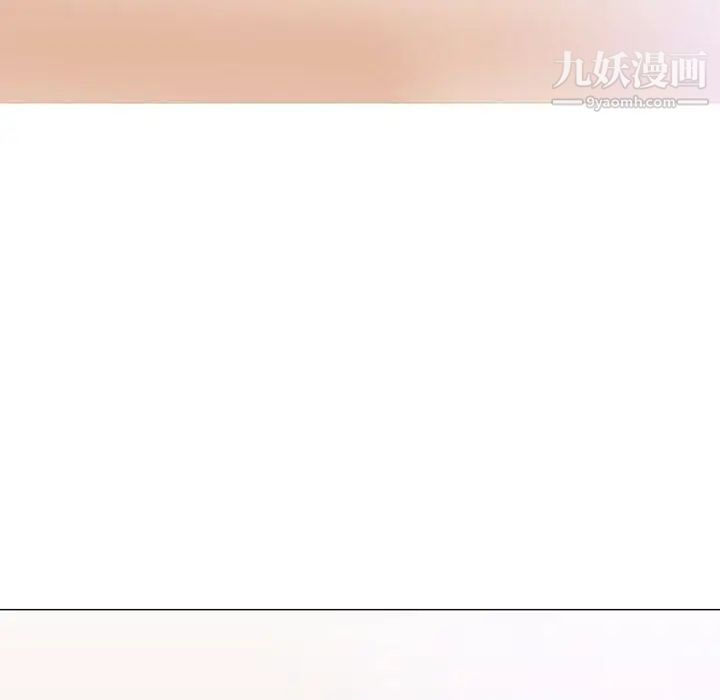 奇趣新人第11话