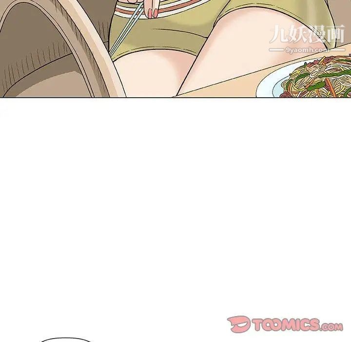 奇趣新人第11话