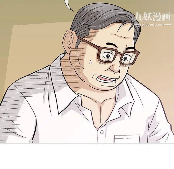 奇趣新人第11话