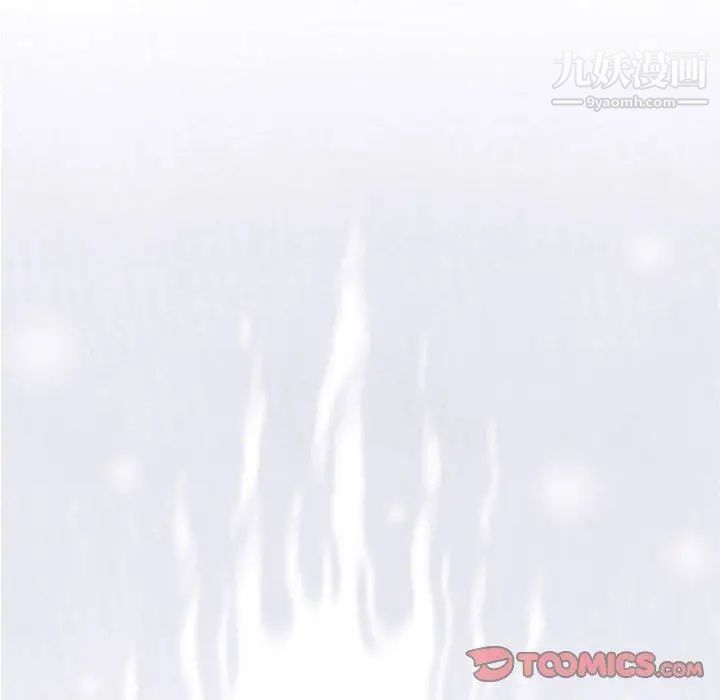 奇趣新人第11话
