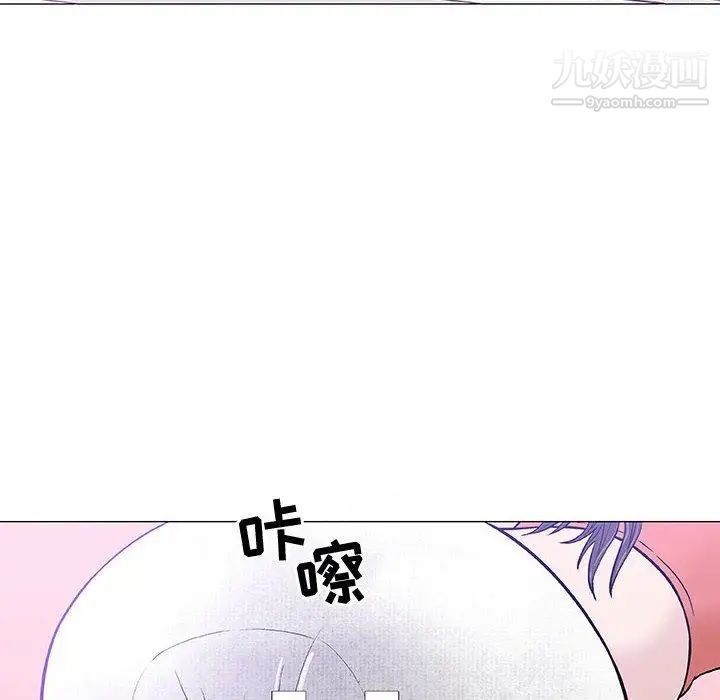 奇趣新人第12话