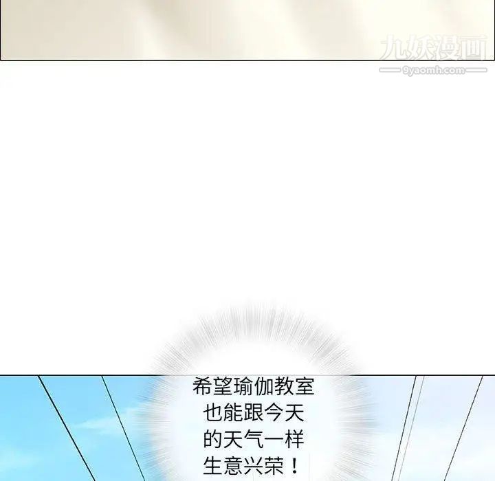 奇趣新人第12话