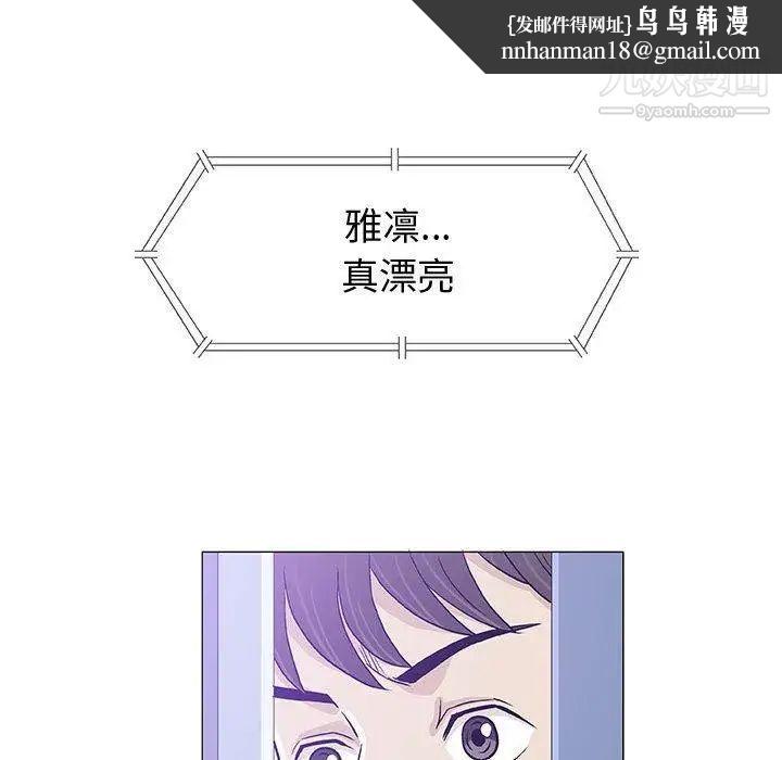 奇趣新人第12话