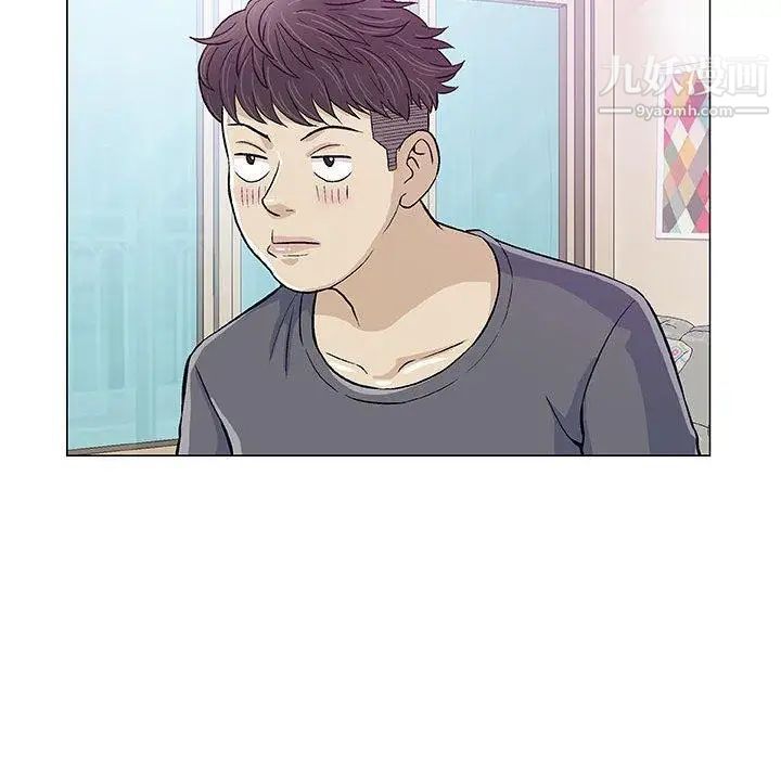 奇趣新人第12话