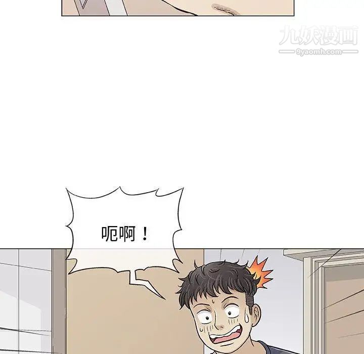 奇趣新人第12话