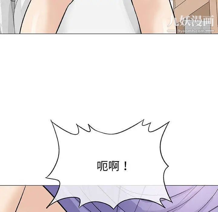 奇趣新人第12话