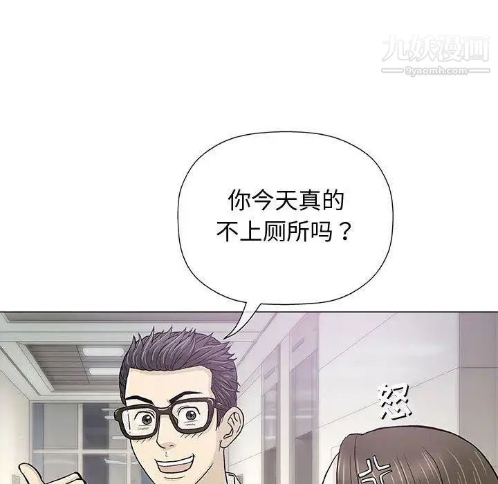奇趣新人第12话
