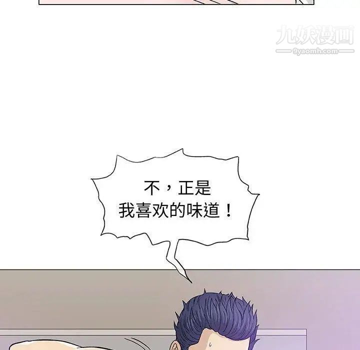 奇趣新人第12话