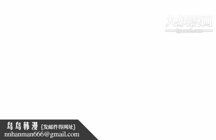 奇趣新人第12话