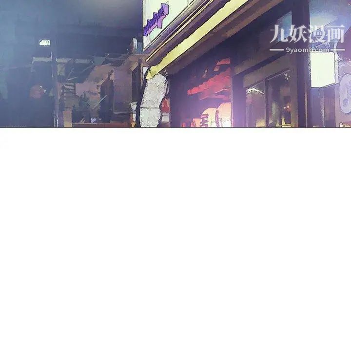 奇趣新人第13话