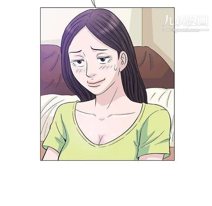 奇趣新人第13话
