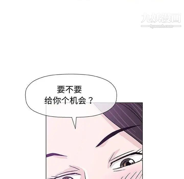 奇趣新人第13话