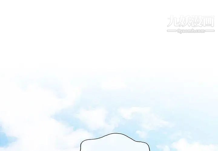 奇趣新人第14话