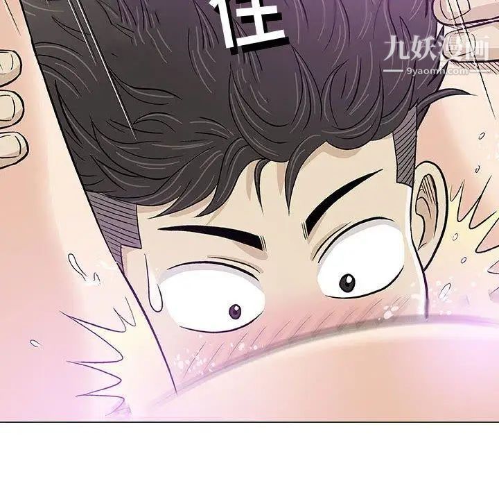 奇趣新人第14话