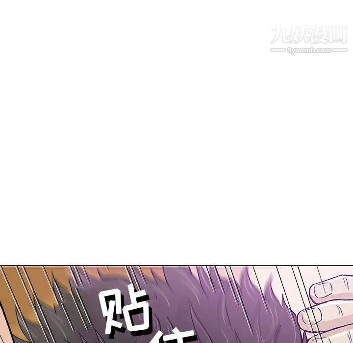 奇趣新人第14话