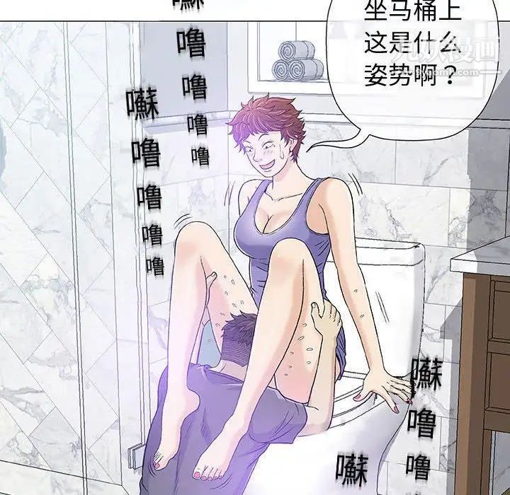 奇趣新人第14话