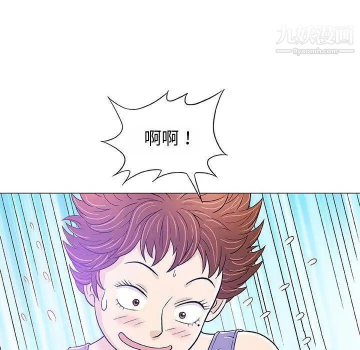 奇趣新人第14话