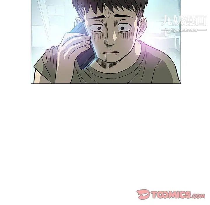 奇趣新人第14话