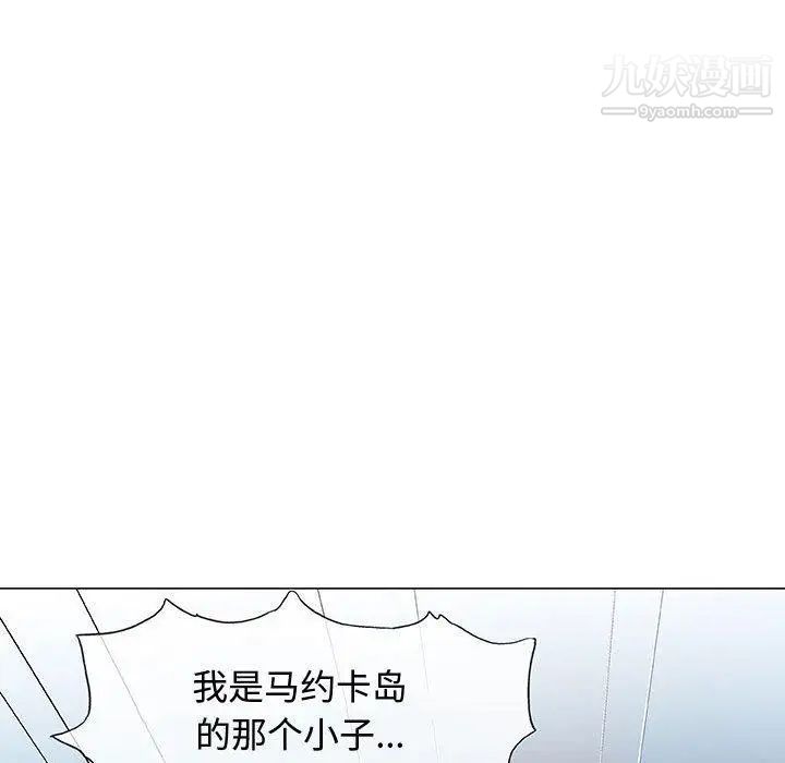 奇趣新人第14话