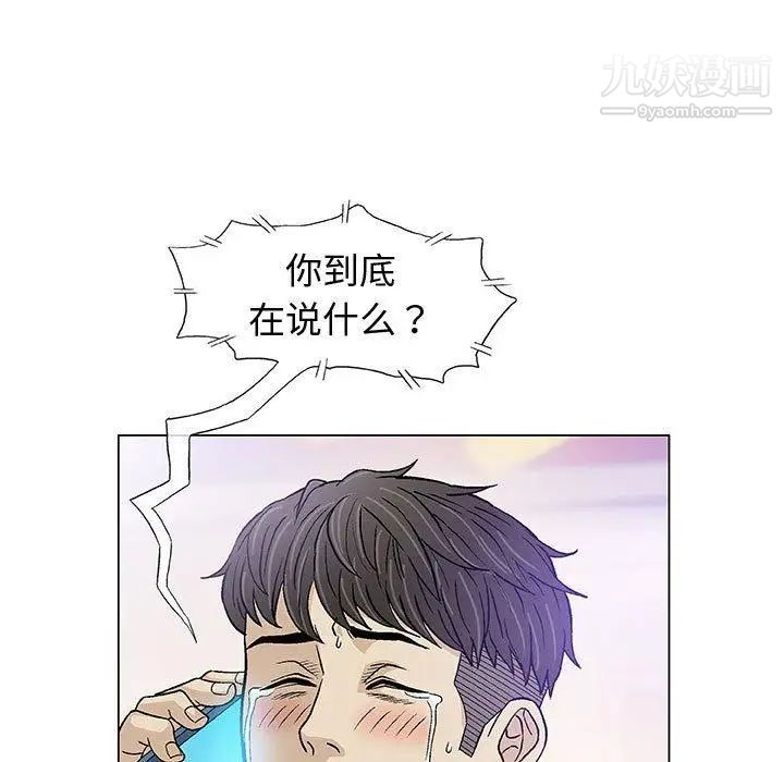 奇趣新人第14话