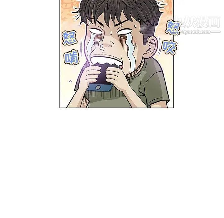 奇趣新人第14话
