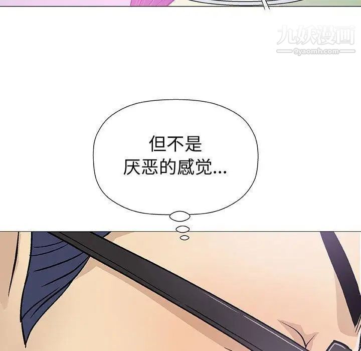 奇趣新人第15话