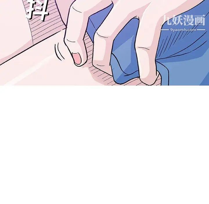 奇趣新人第15话