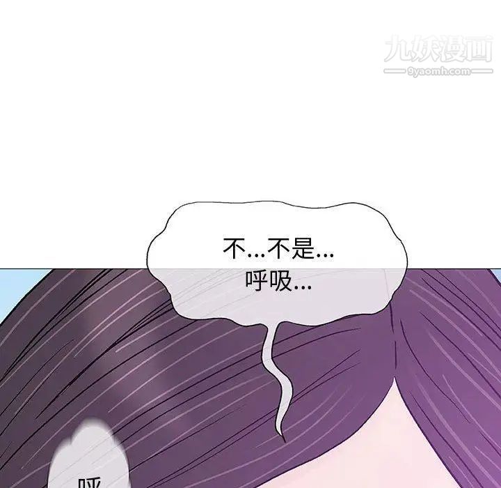 奇趣新人第15话