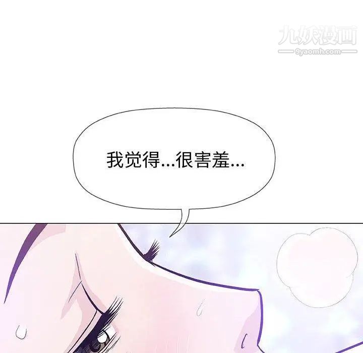 奇趣新人第15话