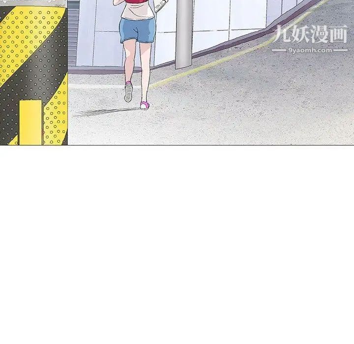 奇趣新人第16话