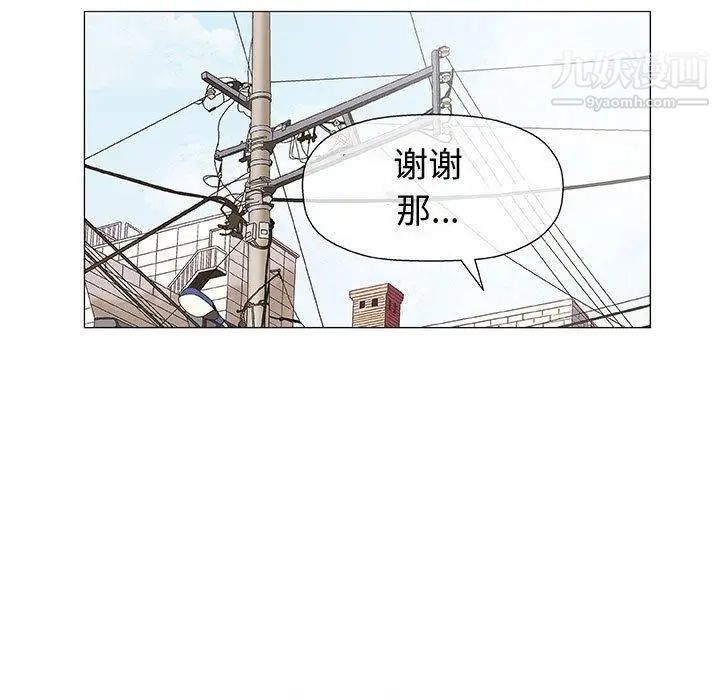 奇趣新人第16话