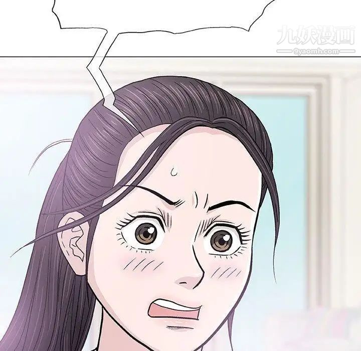 奇趣新人第16话