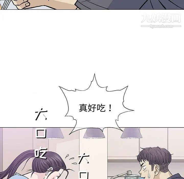 奇趣新人第16话