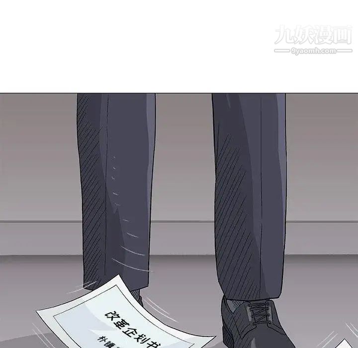 奇趣新人第17话
