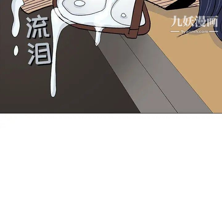 奇趣新人第17话